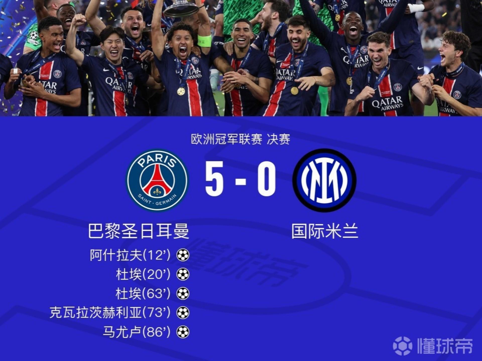 英雄联盟官网-加时末段法国杯焦点战，巴黎圣日耳曼手感冰凉，目标明确，高层口径保持一致的简单介绍