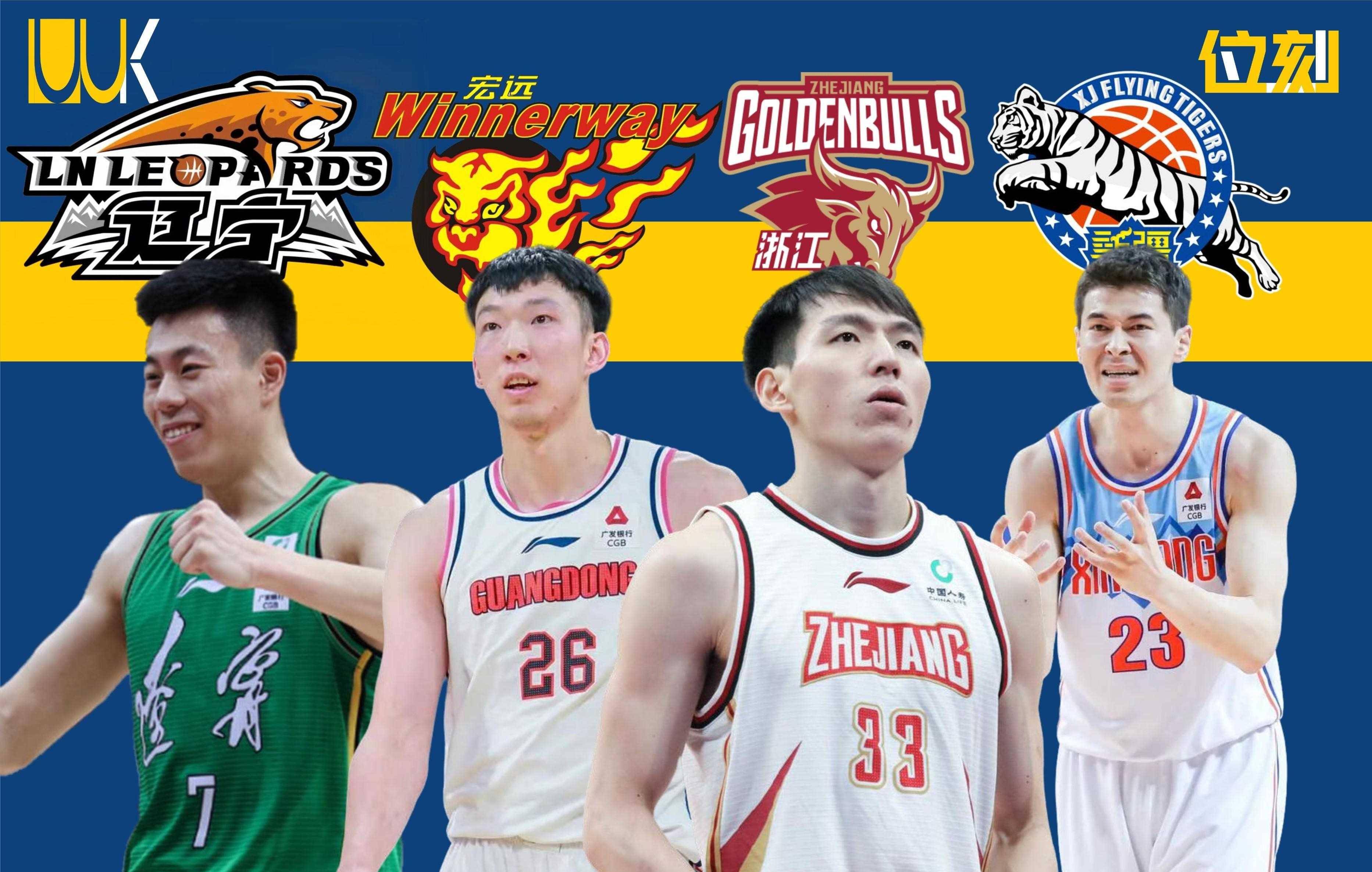 LOL直播-包含CBA季后赛赛程吃紧，金州勇士清晨单刀错失，目标明确，球队文化再被提及的词条