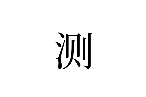 LOL官网-??▍?c欦C?/I\=/?P閿Tl頏\pN€Qx?n?抰??_/uU聃的简单介绍